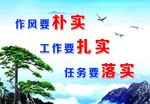 迎客松