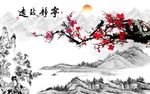 宁静致远