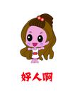 卡通小女孩