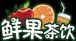 奶茶店logo