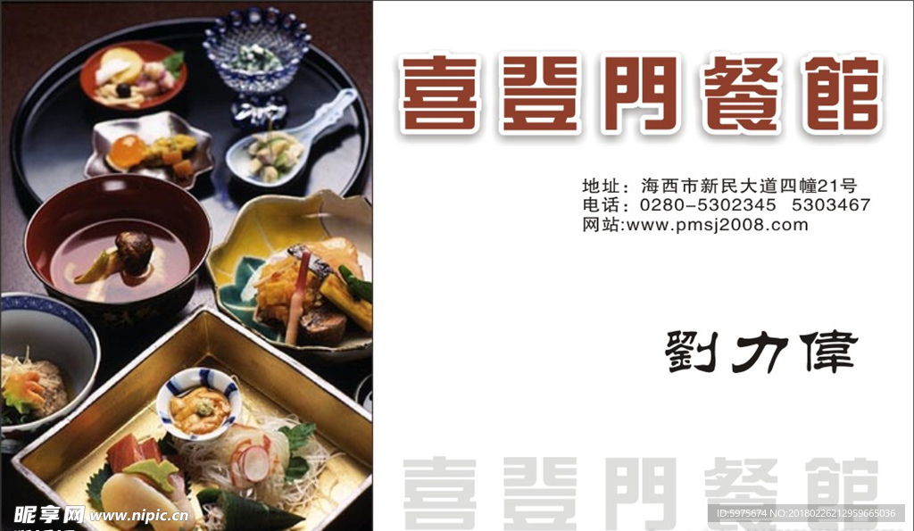 名片 个性名片 简易名片 卡片