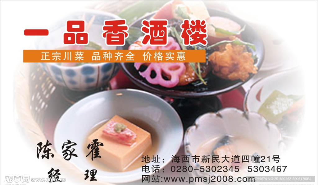 名片 个性名片 简易名片 卡片