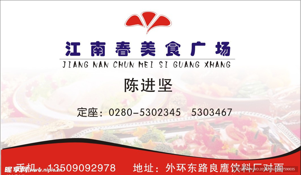 名片 个性名片 简易名片 卡片
