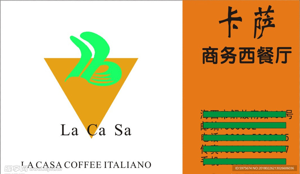 名片 个性名片 简易名片 卡片
