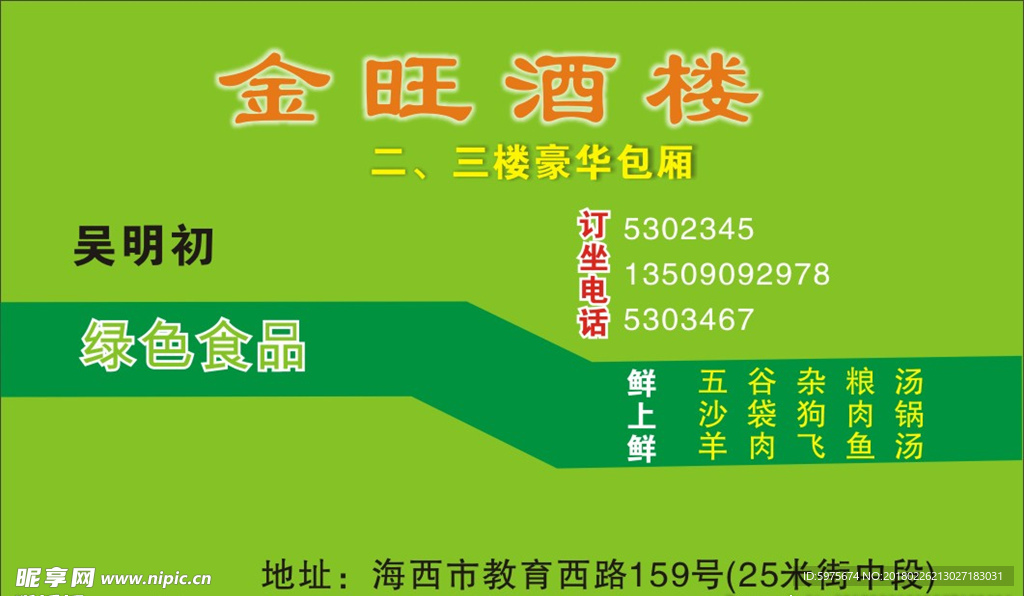 名片 个性名片 简易名片 卡片