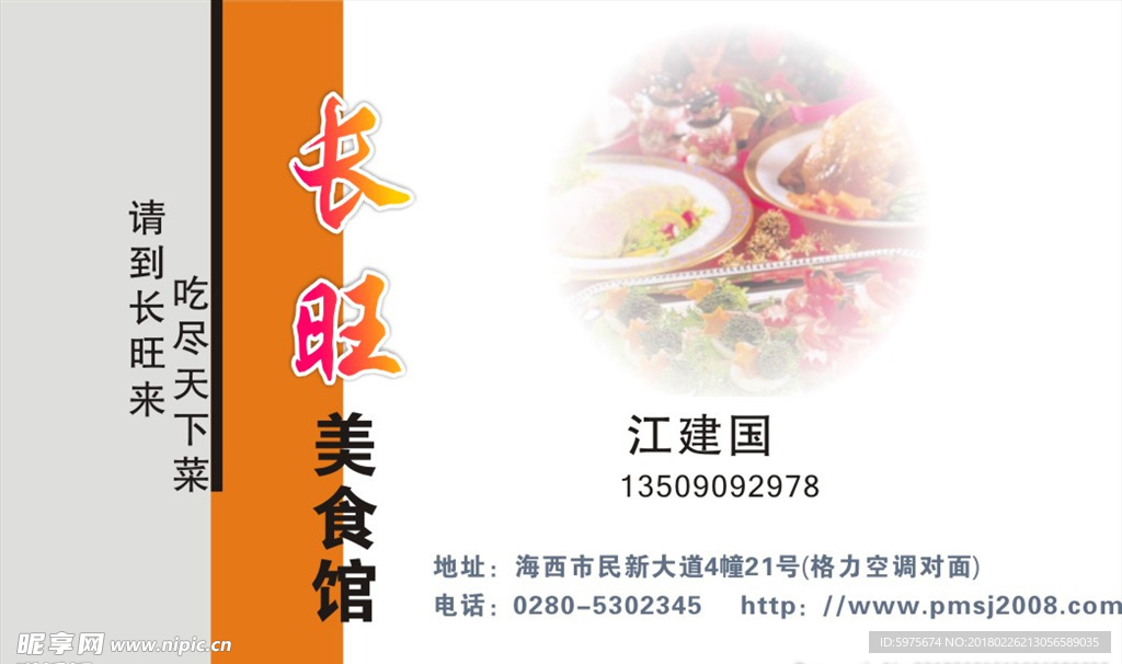 名片 个性名片 简易名片 卡片