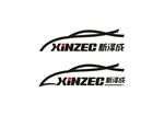 新泽成标志