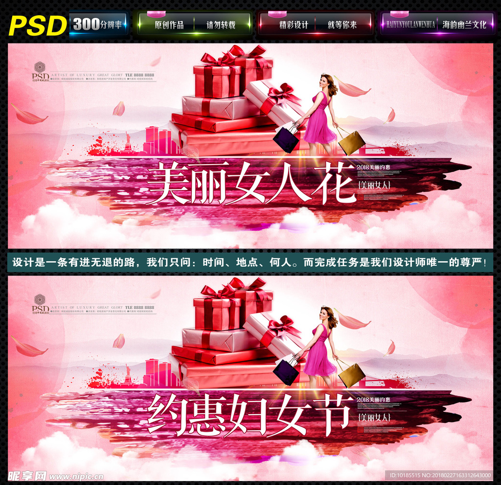 美丽女人花