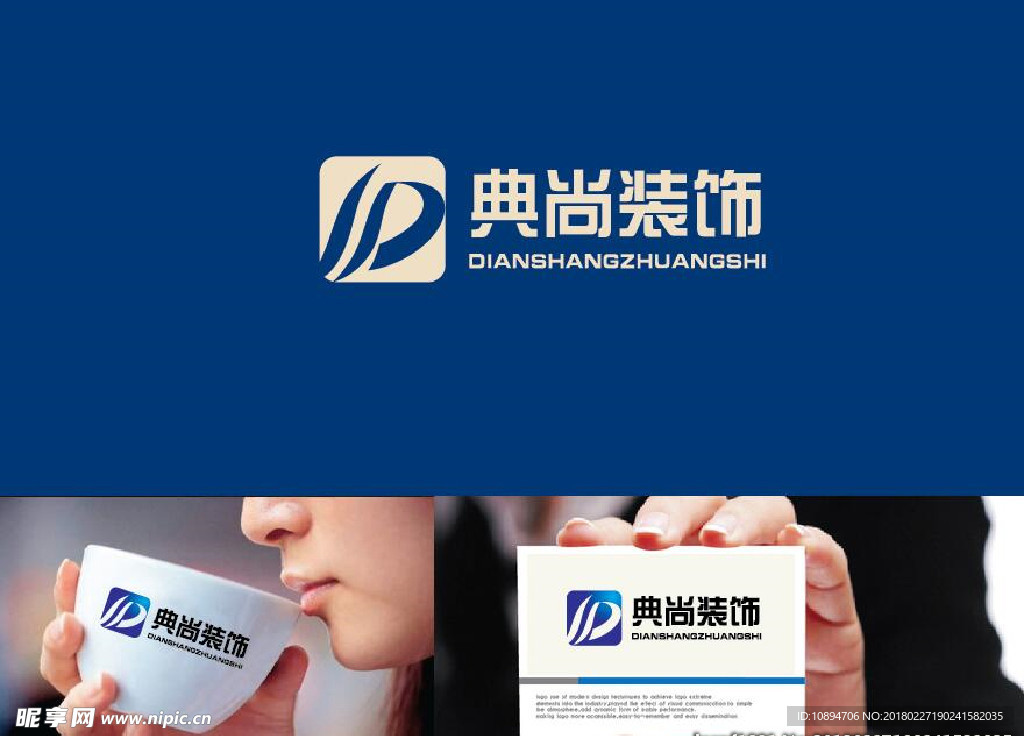 装饰LOGO设计
