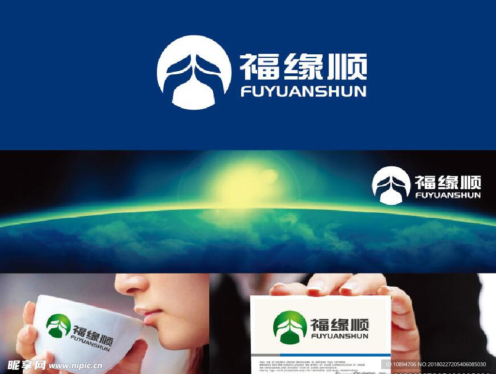瑜伽LOGO设计