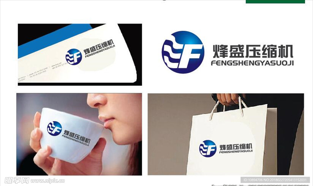机械LOGO设计