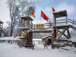 东北雪乡威虎寨