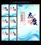 企业励志标语