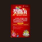 洗衣吧 特大喜讯