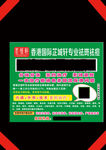 芷城轩 皮肤管理