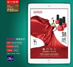 美甲广告