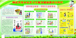 消除毒品危害 预防艾滋感感染
