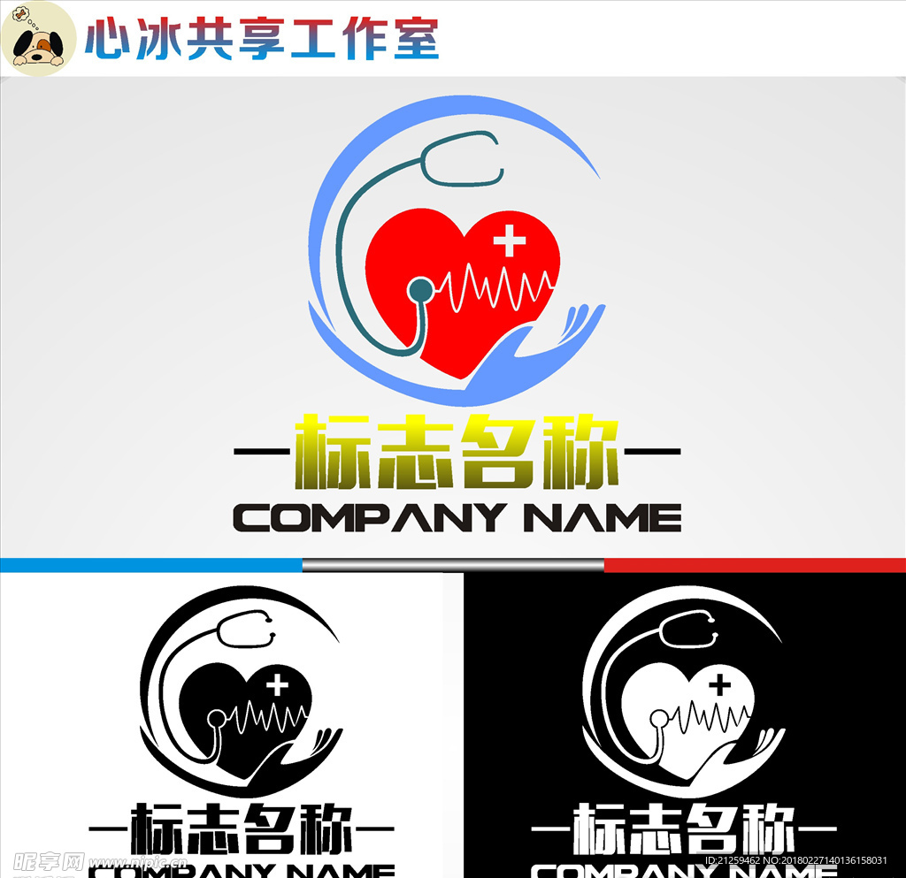 logo设计
