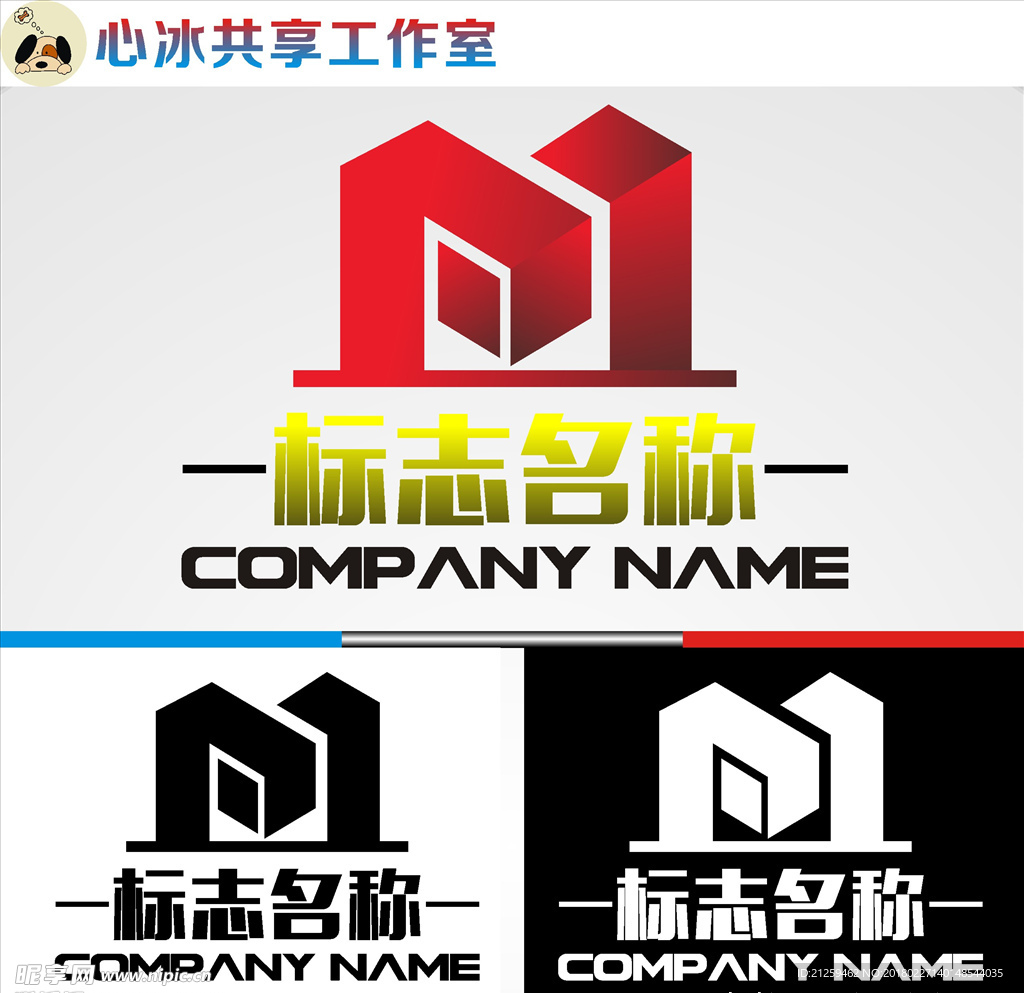 logo设计
