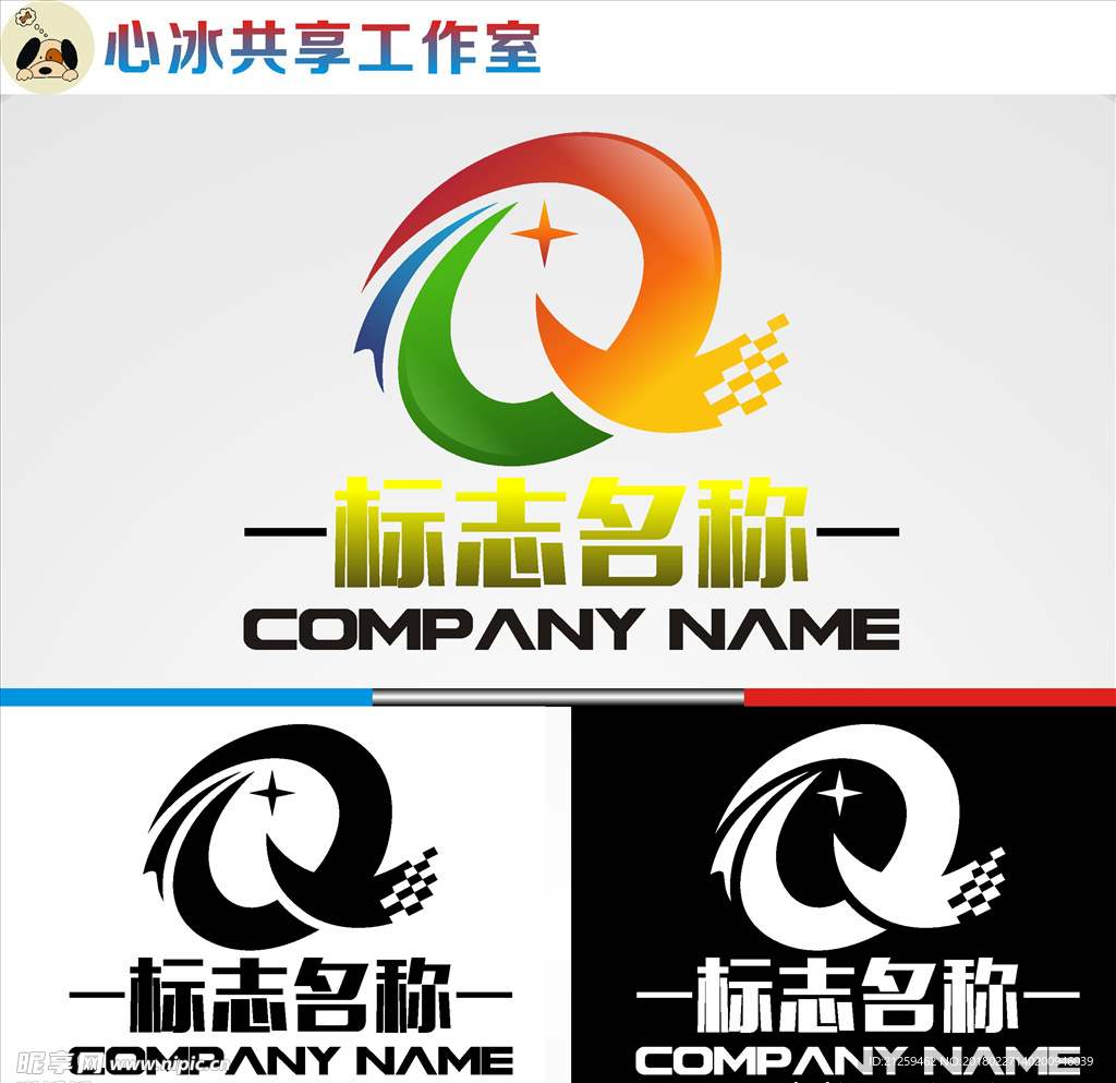 logo设计