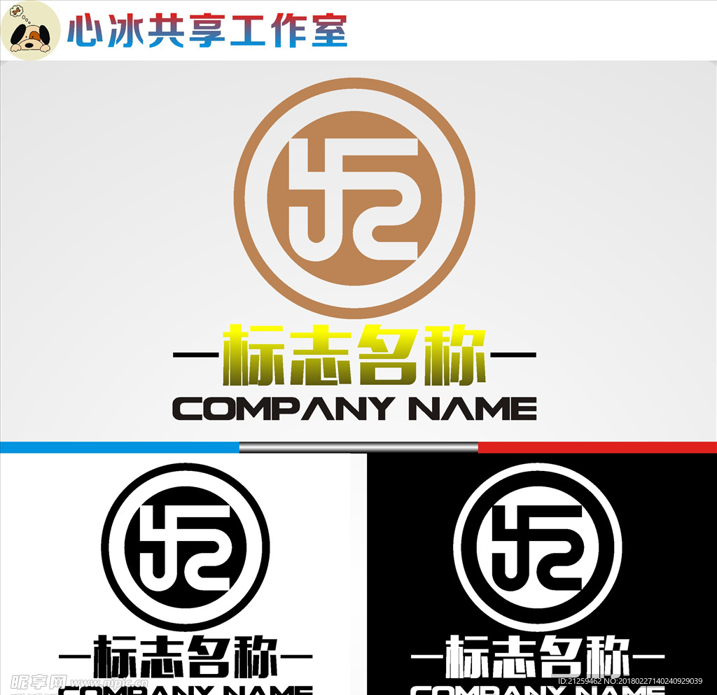 logo设计