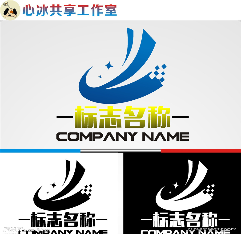 logo设计