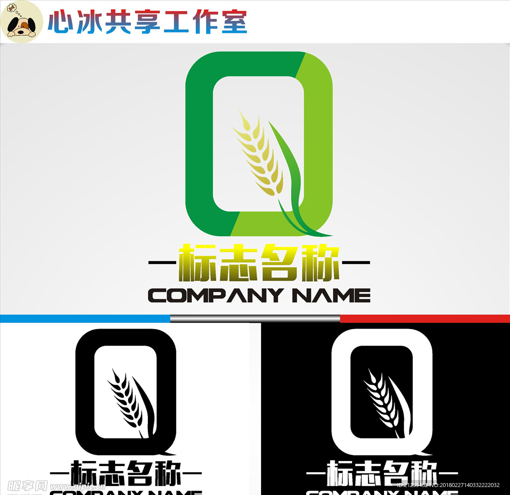 logo设计