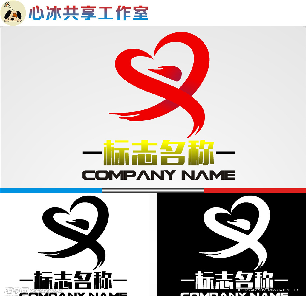 logo设计