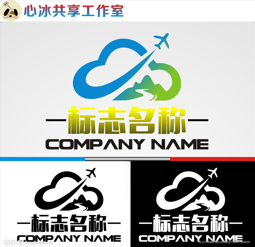 logo设计