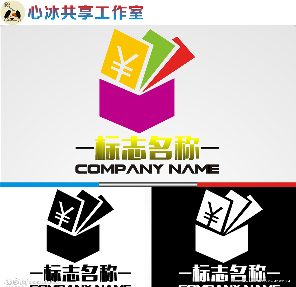 logo设计