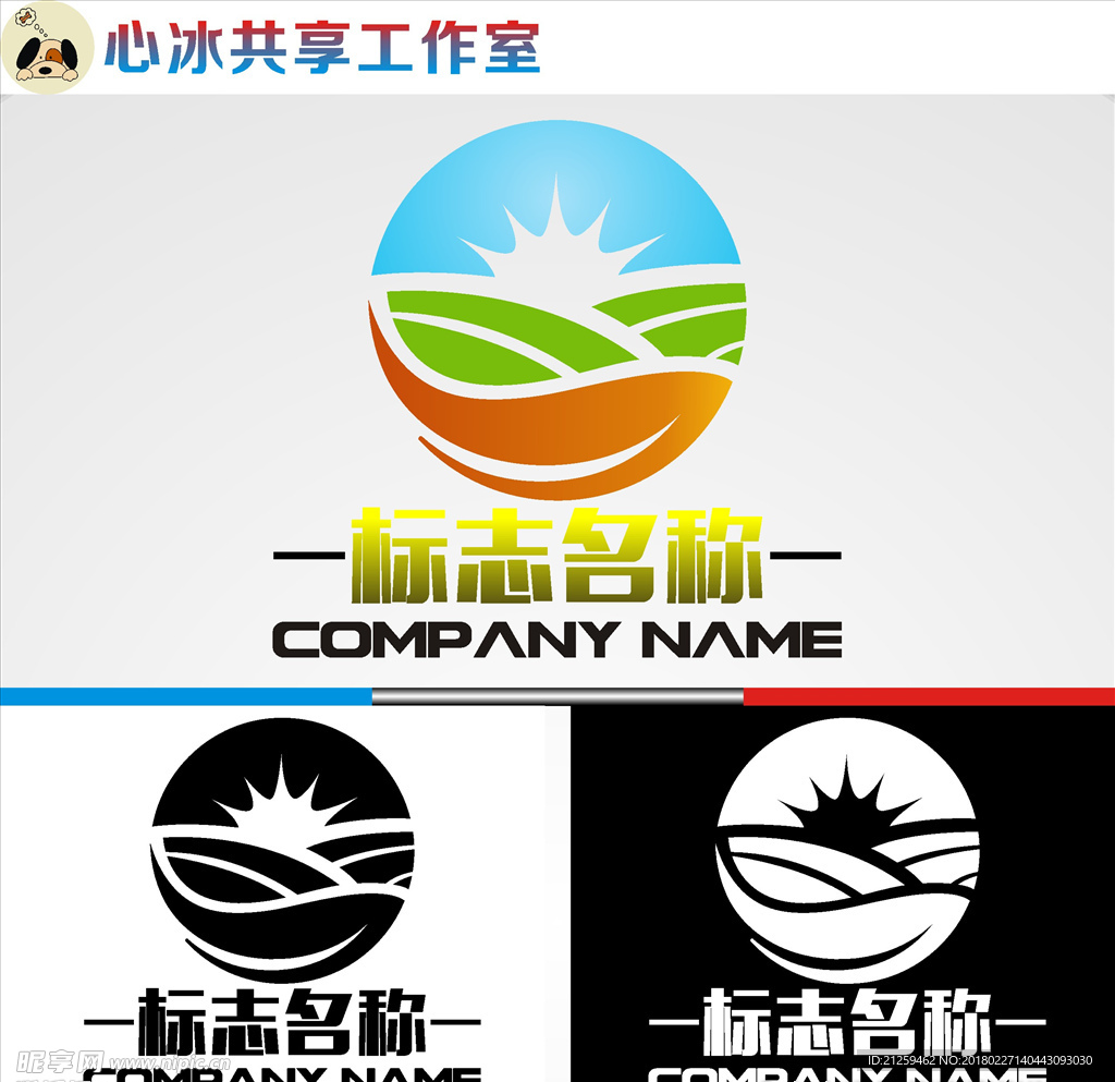 logo设计
