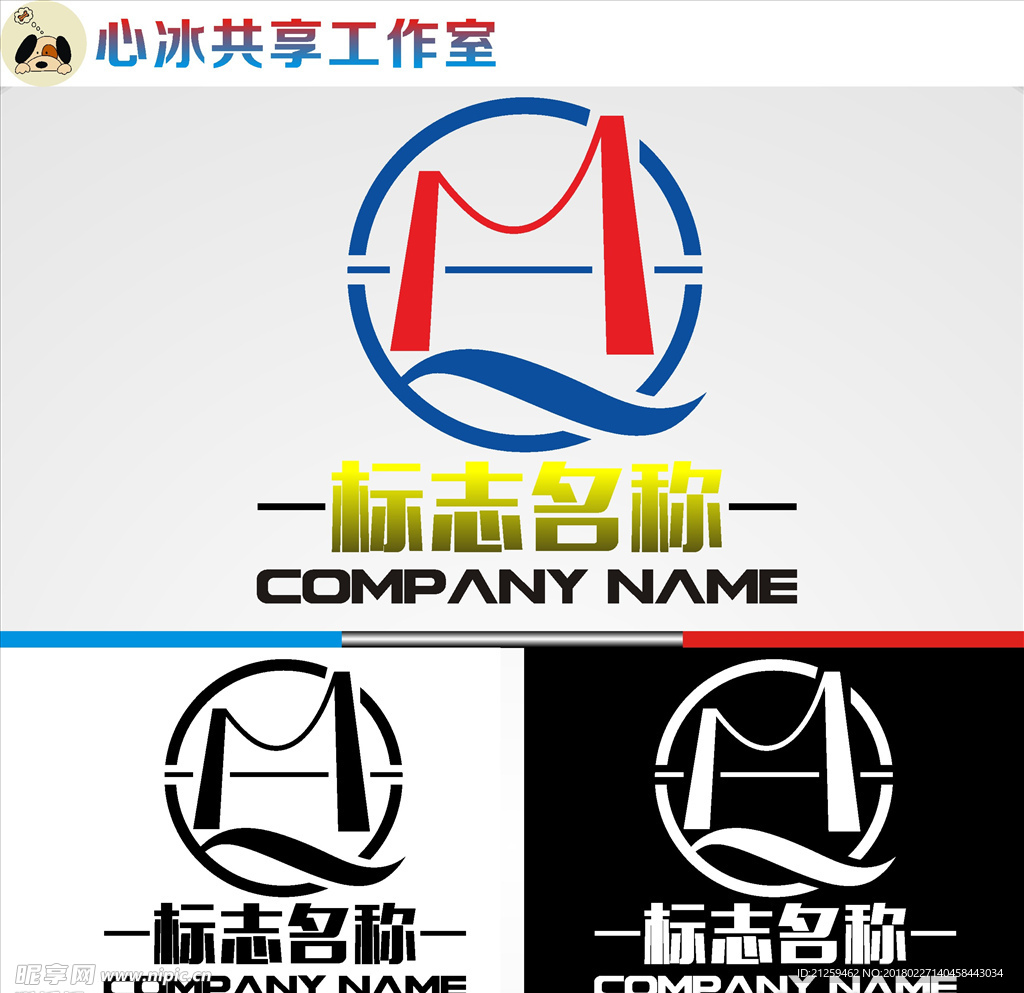 logo设计