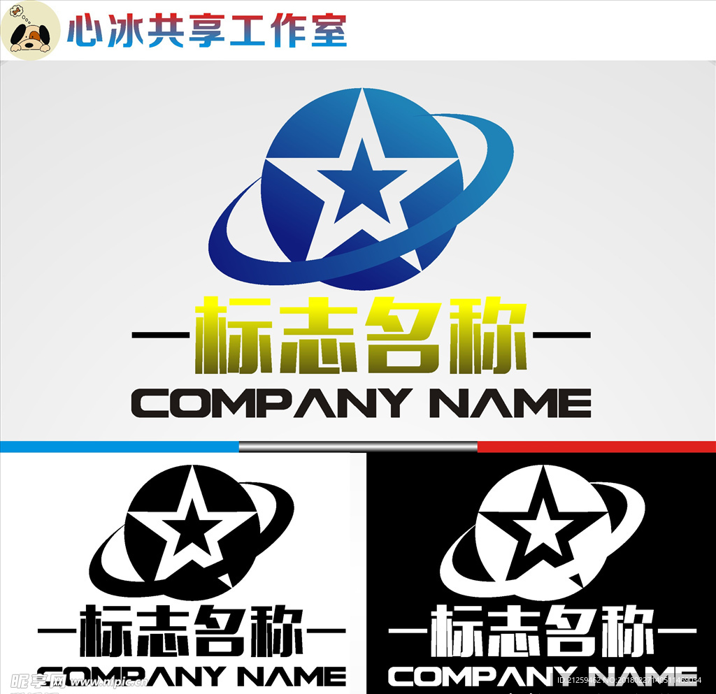 logo设计