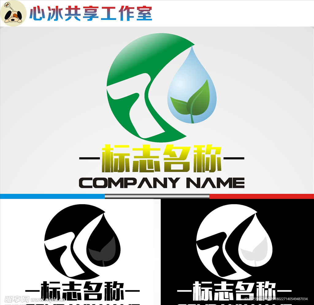 logo设计