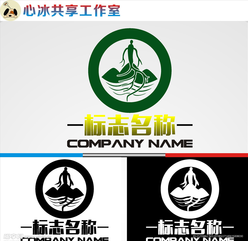 logo设计