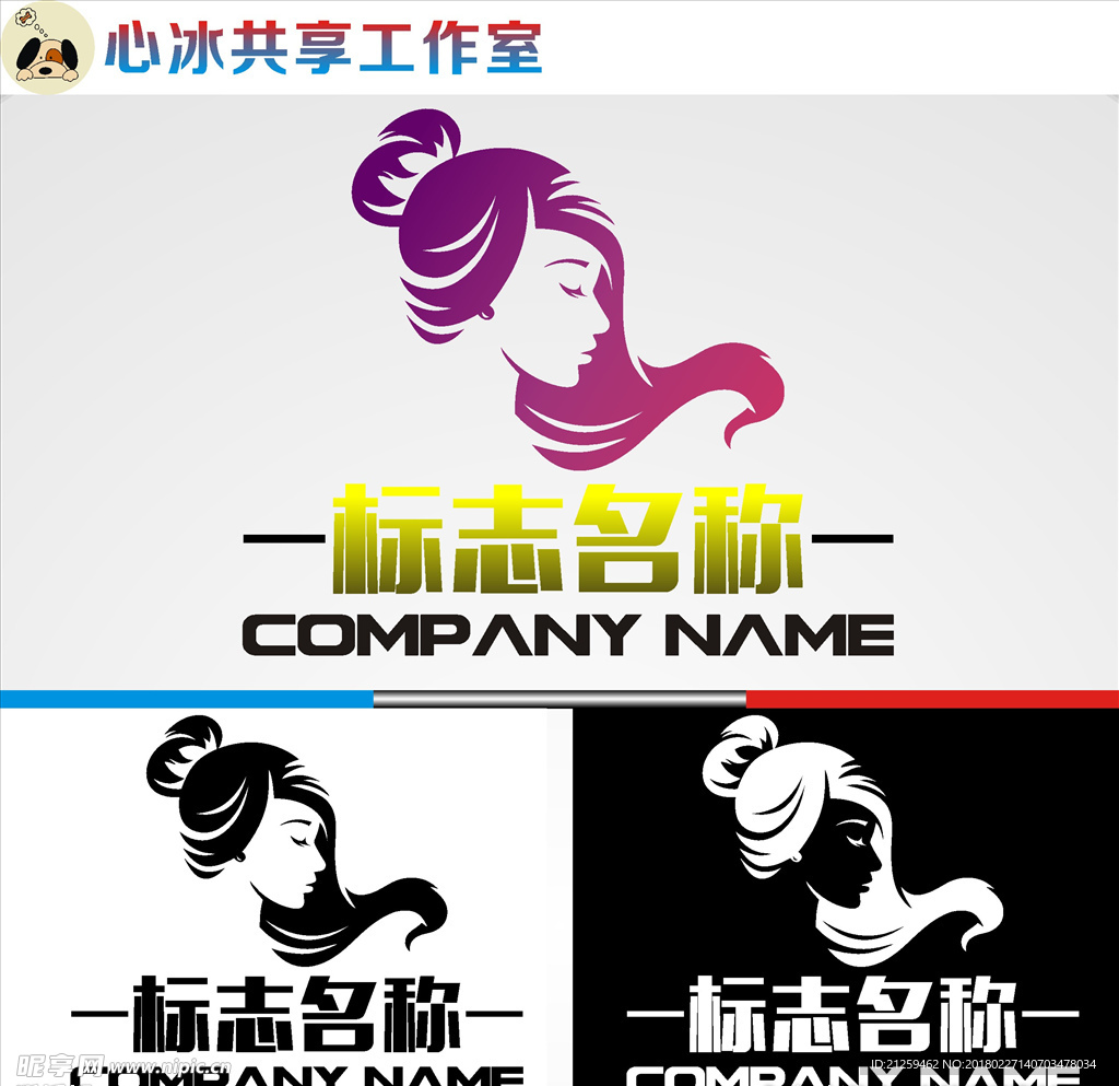 logo设计