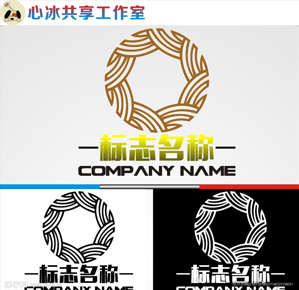 logo设计