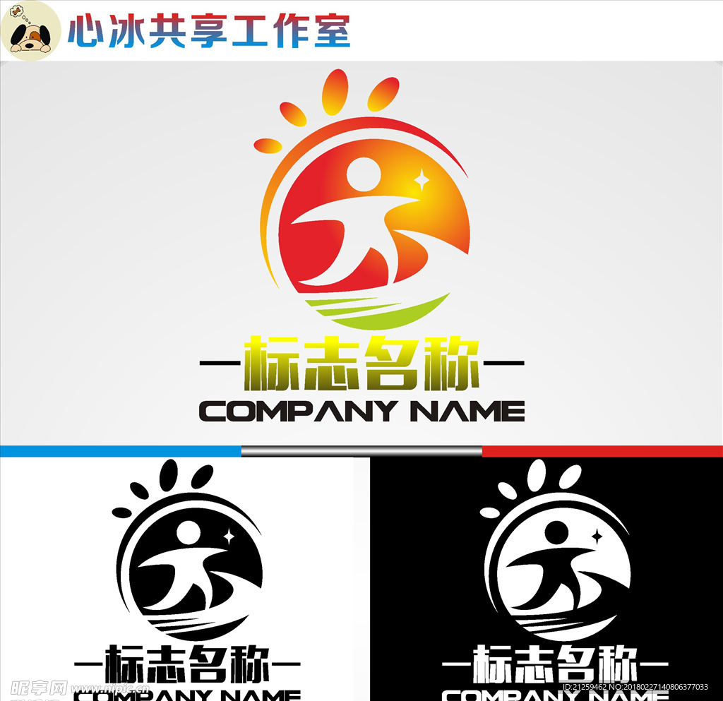 logo设计