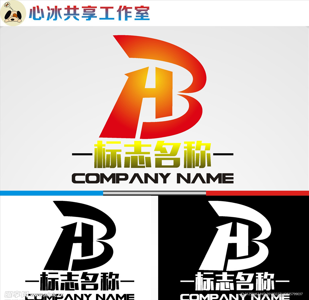 logo设计