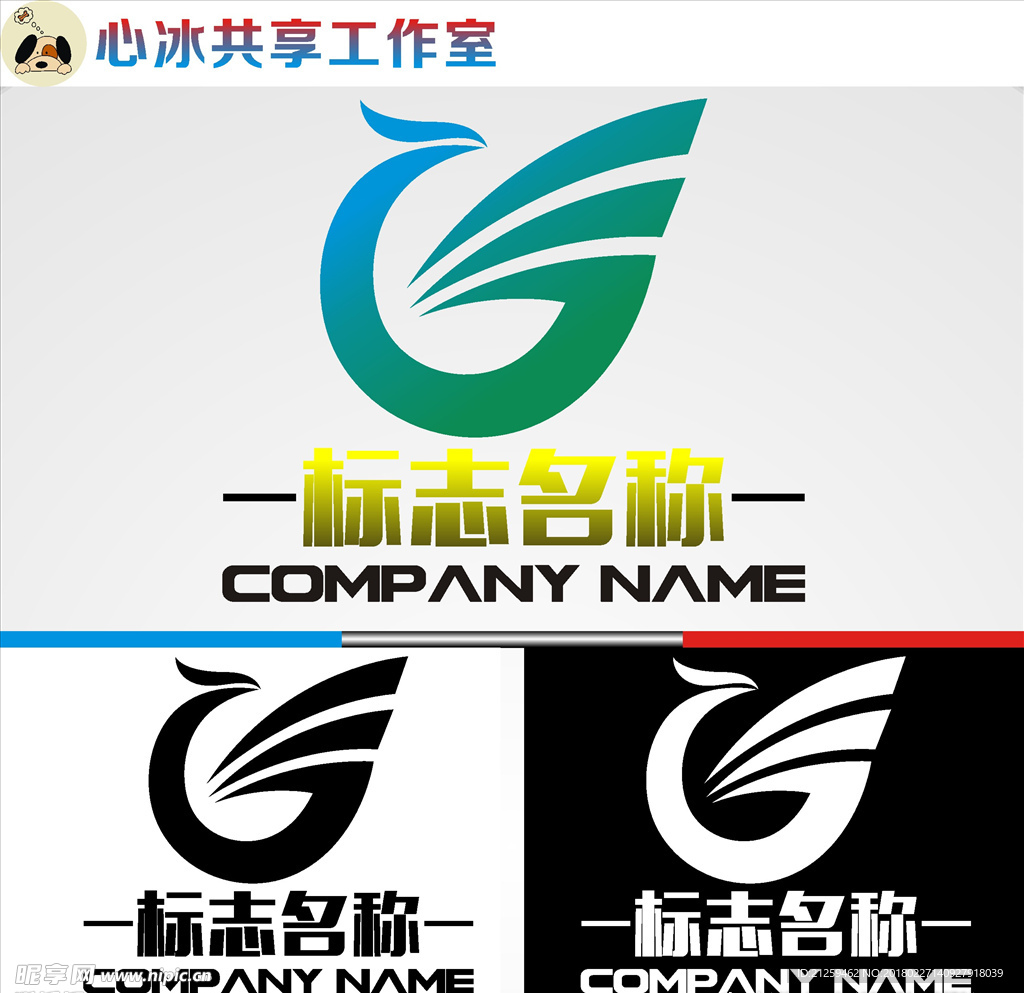 logo设计