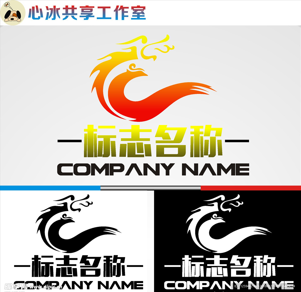 logo设计