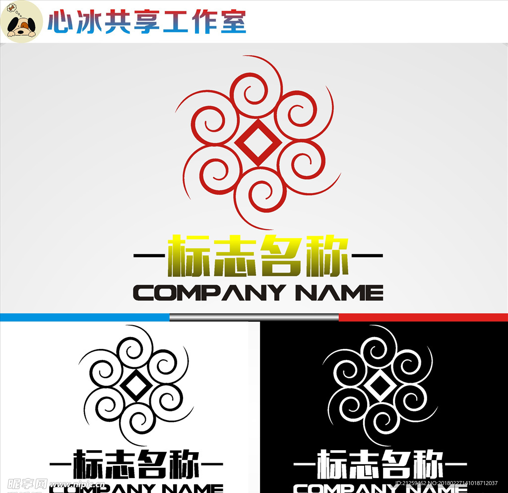 logo设计
