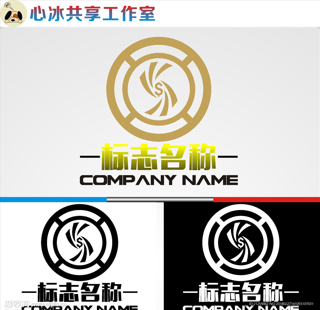 logo设计