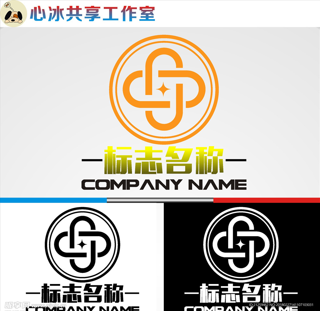 logo设计