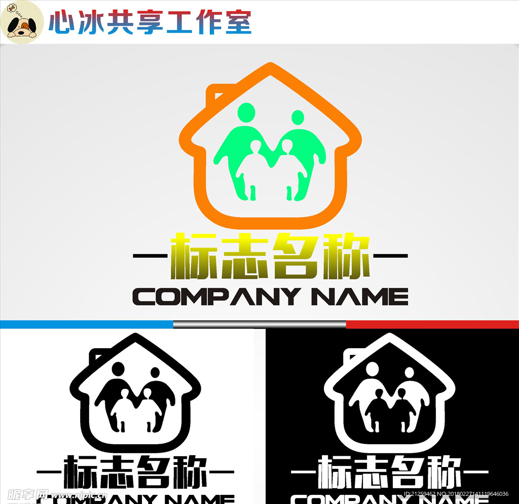 logo设计