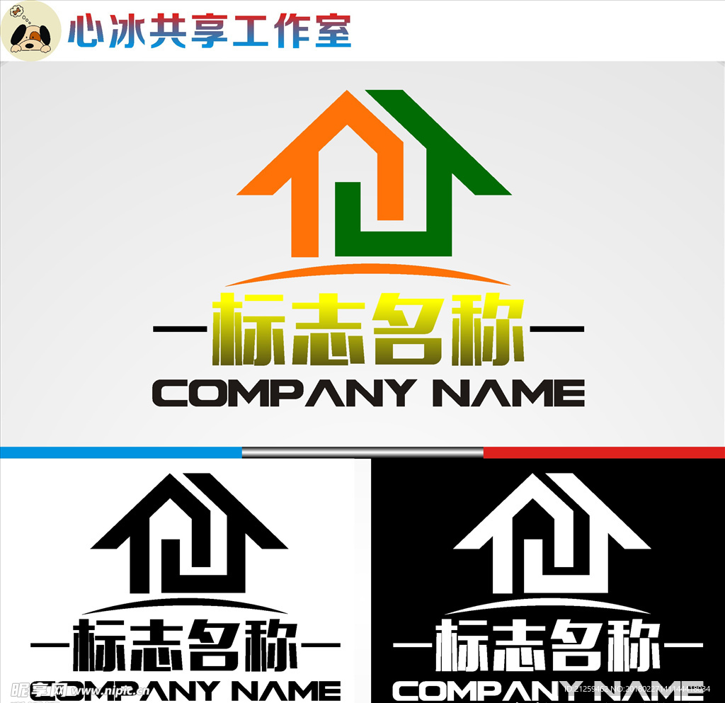 logo设计