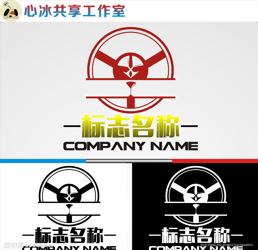 logo设计