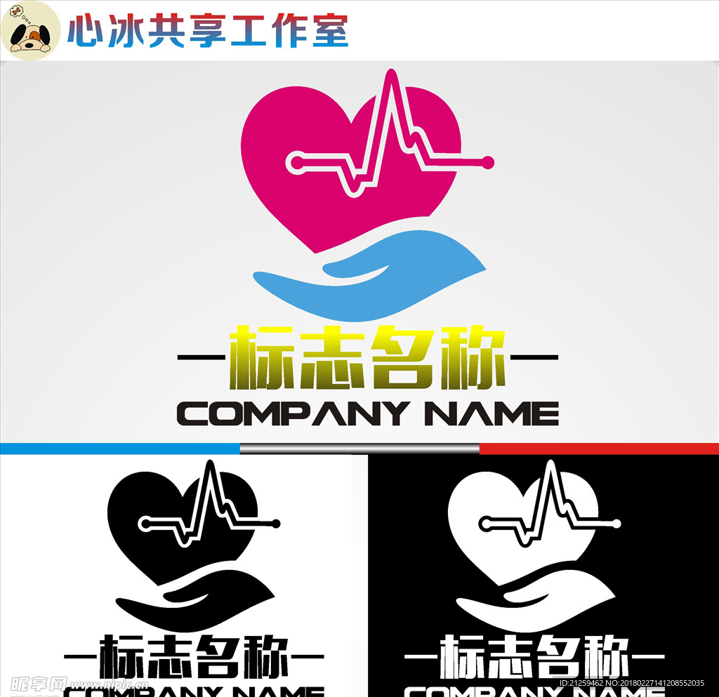 logo设计