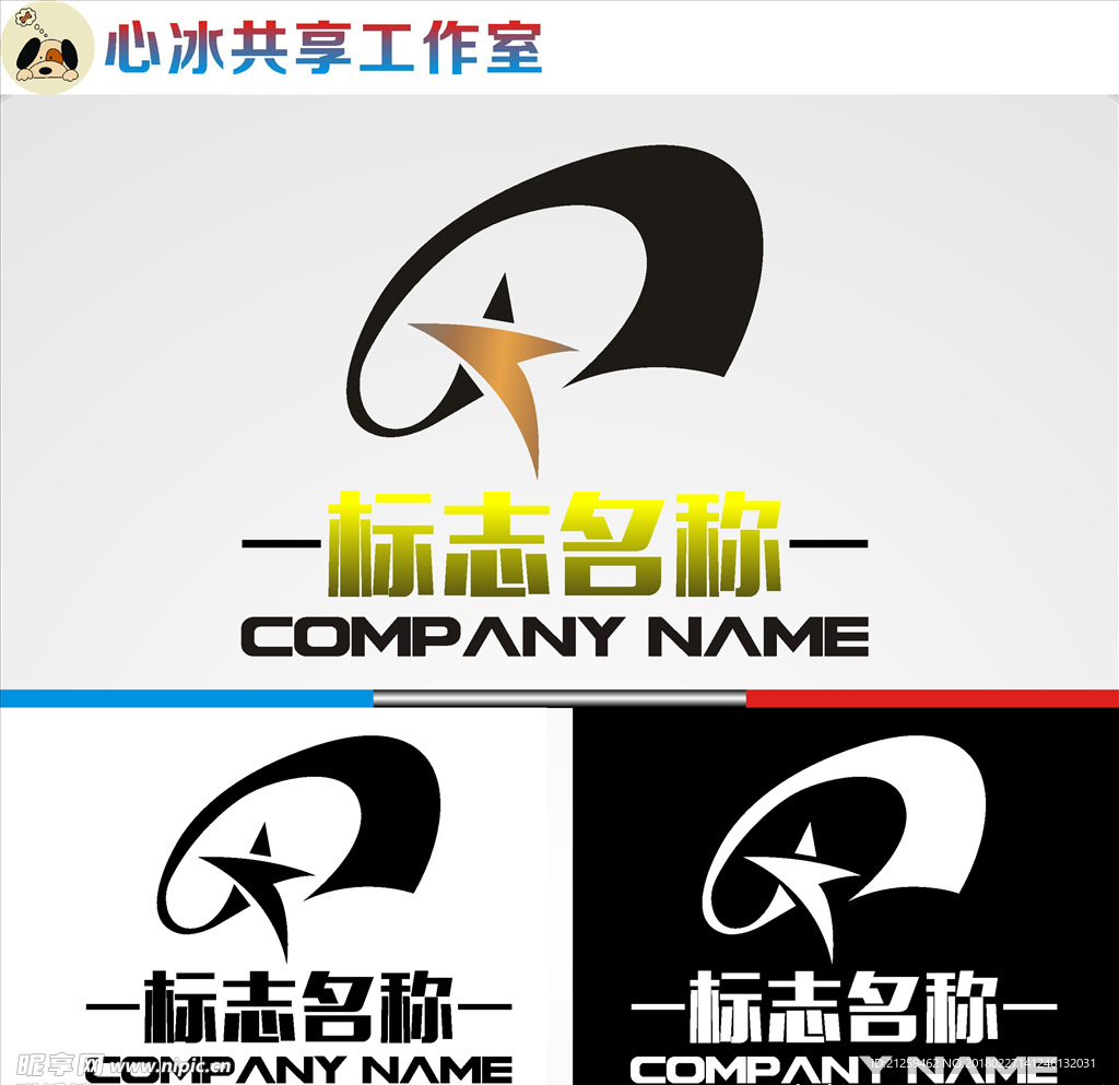 logo设计