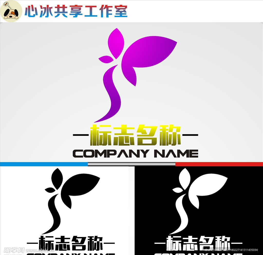logo设计